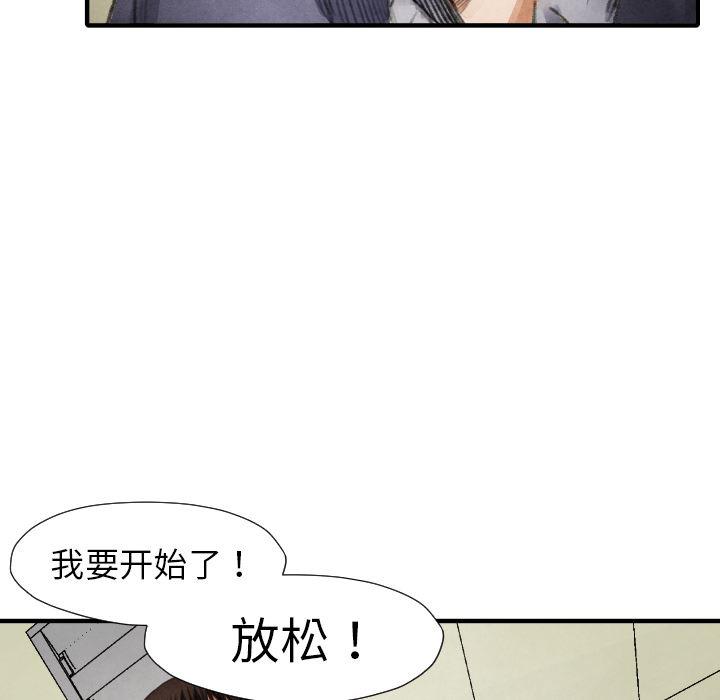 日本邪恶漫画无翼鸟韩漫全集-16无删减无遮挡章节图片 