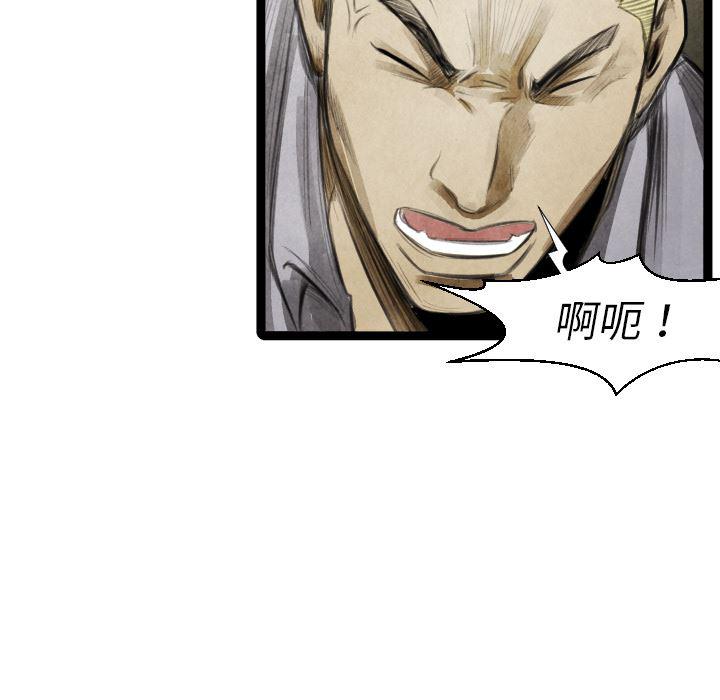 日本邪恶漫画无翼鸟韩漫全集-16无删减无遮挡章节图片 