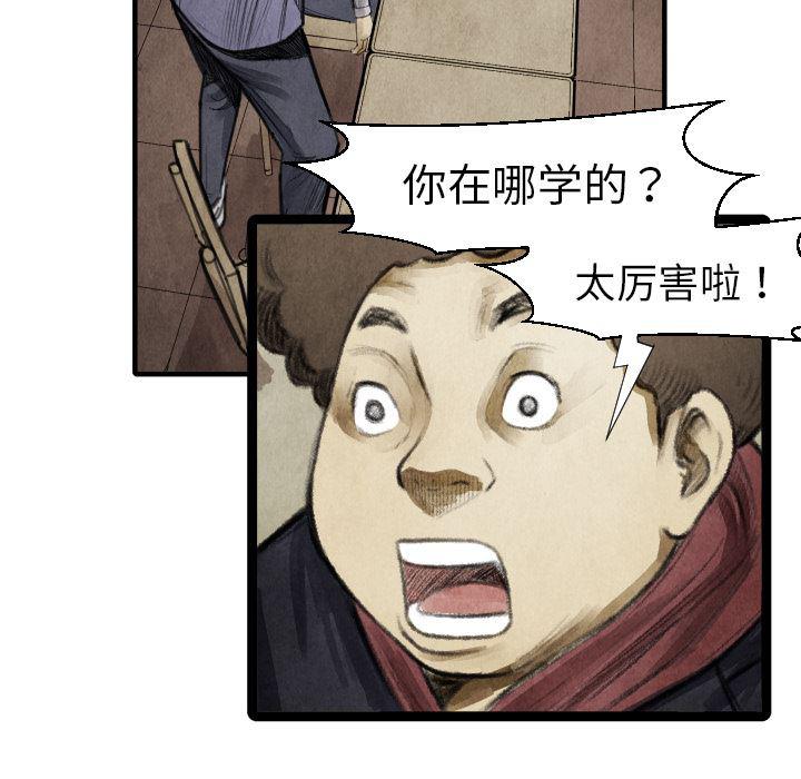 日本邪恶漫画无翼鸟韩漫全集-16无删减无遮挡章节图片 