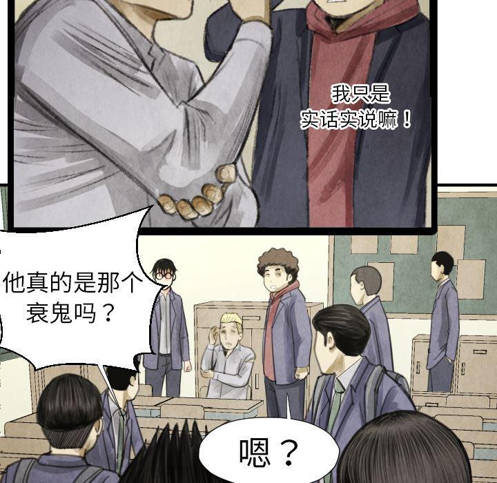 日本邪恶漫画无翼鸟韩漫全集-16无删减无遮挡章节图片 