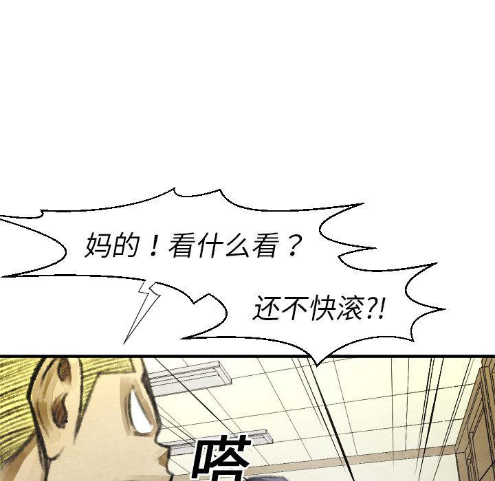 日本邪恶漫画无翼鸟韩漫全集-16无删减无遮挡章节图片 