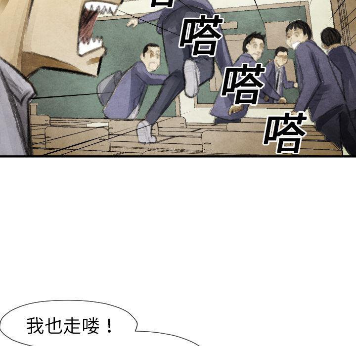日本邪恶漫画无翼鸟韩漫全集-16无删减无遮挡章节图片 