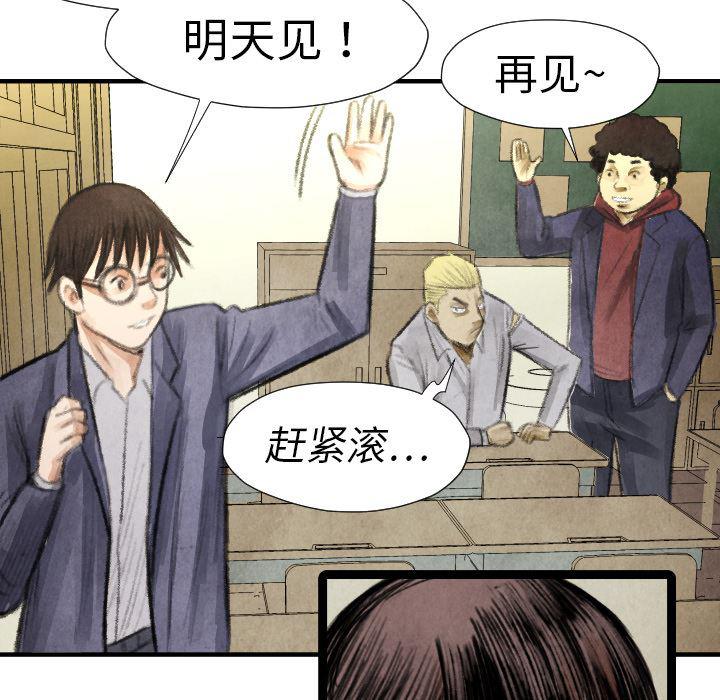 日本邪恶漫画无翼鸟韩漫全集-16无删减无遮挡章节图片 
