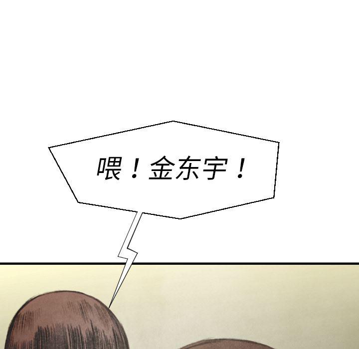 日本邪恶漫画无翼鸟韩漫全集-16无删减无遮挡章节图片 