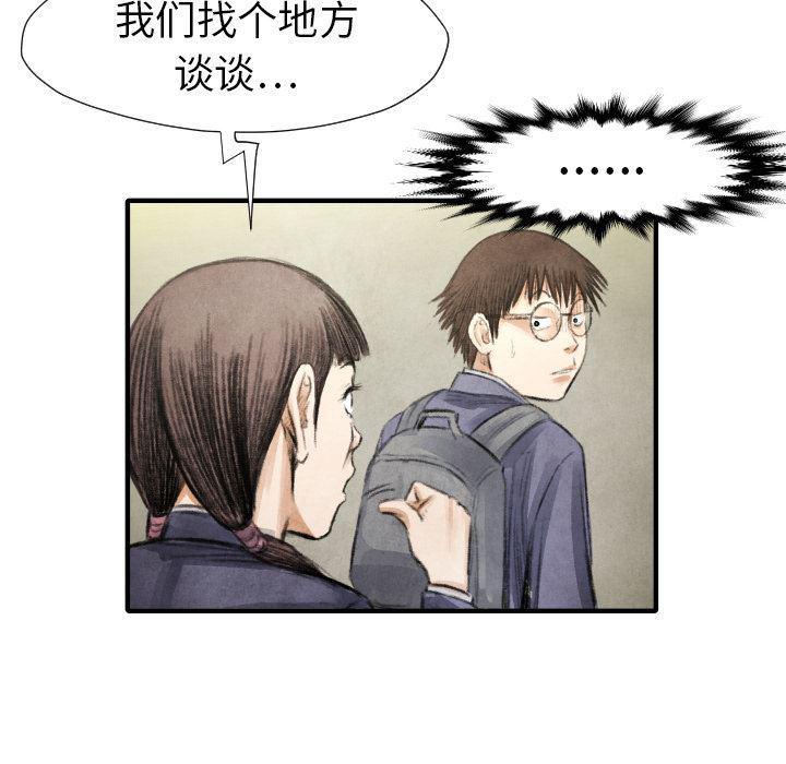 日本邪恶漫画无翼鸟韩漫全集-16无删减无遮挡章节图片 