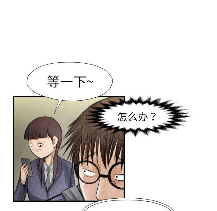 日本邪恶漫画无翼鸟韩漫全集-16无删减无遮挡章节图片 
