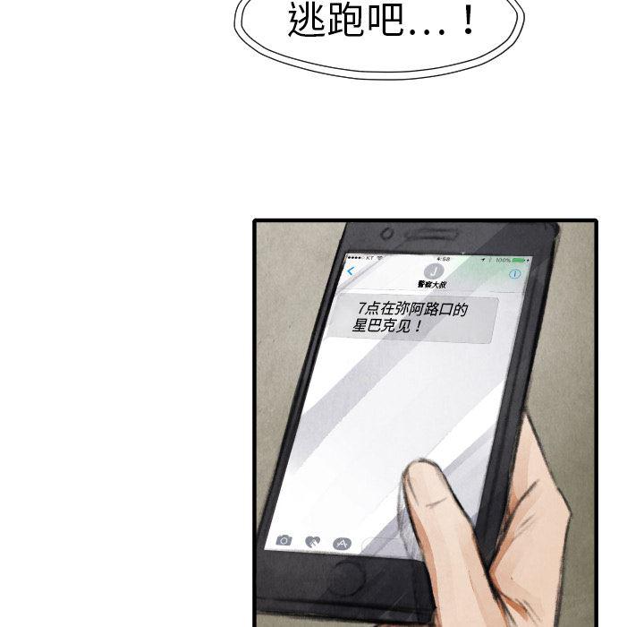 日本邪恶漫画无翼鸟韩漫全集-16无删减无遮挡章节图片 