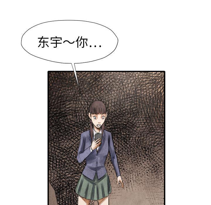 日本邪恶漫画无翼鸟韩漫全集-16无删减无遮挡章节图片 
