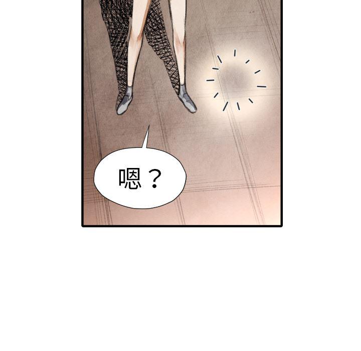 日本邪恶漫画无翼鸟韩漫全集-16无删减无遮挡章节图片 