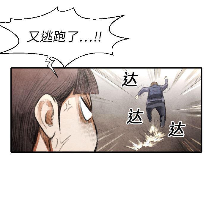 日本邪恶漫画无翼鸟韩漫全集-16无删减无遮挡章节图片 