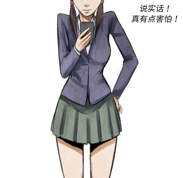 日本邪恶漫画无翼鸟韩漫全集-16无删减无遮挡章节图片 
