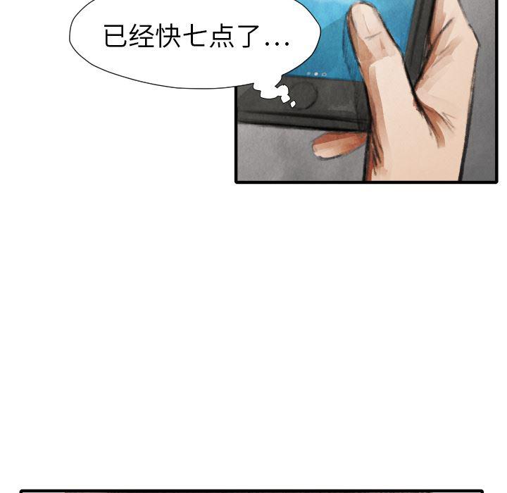 日本邪恶漫画无翼鸟韩漫全集-16无删减无遮挡章节图片 