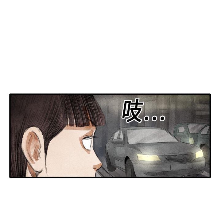 日本邪恶漫画无翼鸟韩漫全集-16无删减无遮挡章节图片 