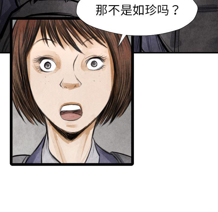 日本邪恶漫画无翼鸟韩漫全集-16无删减无遮挡章节图片 