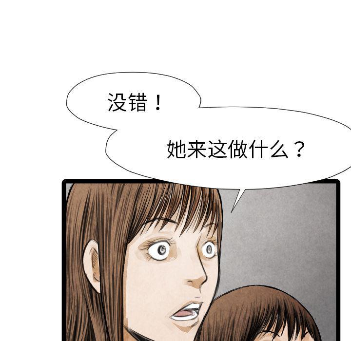 日本邪恶漫画无翼鸟韩漫全集-16无删减无遮挡章节图片 