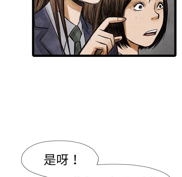 日本邪恶漫画无翼鸟韩漫全集-16无删减无遮挡章节图片 