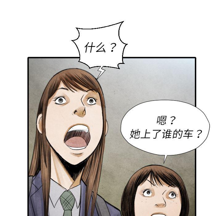日本邪恶漫画无翼鸟韩漫全集-16无删减无遮挡章节图片 