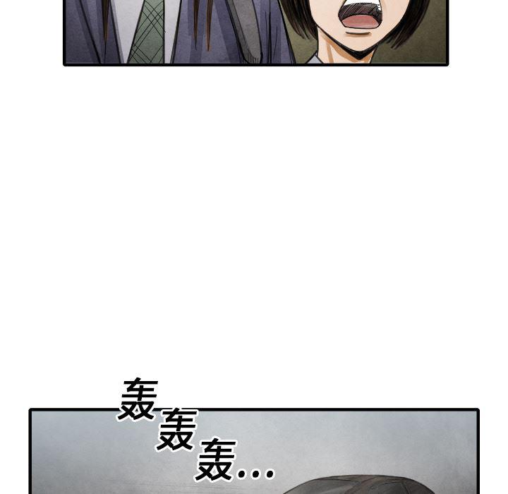 日本邪恶漫画无翼鸟韩漫全集-16无删减无遮挡章节图片 