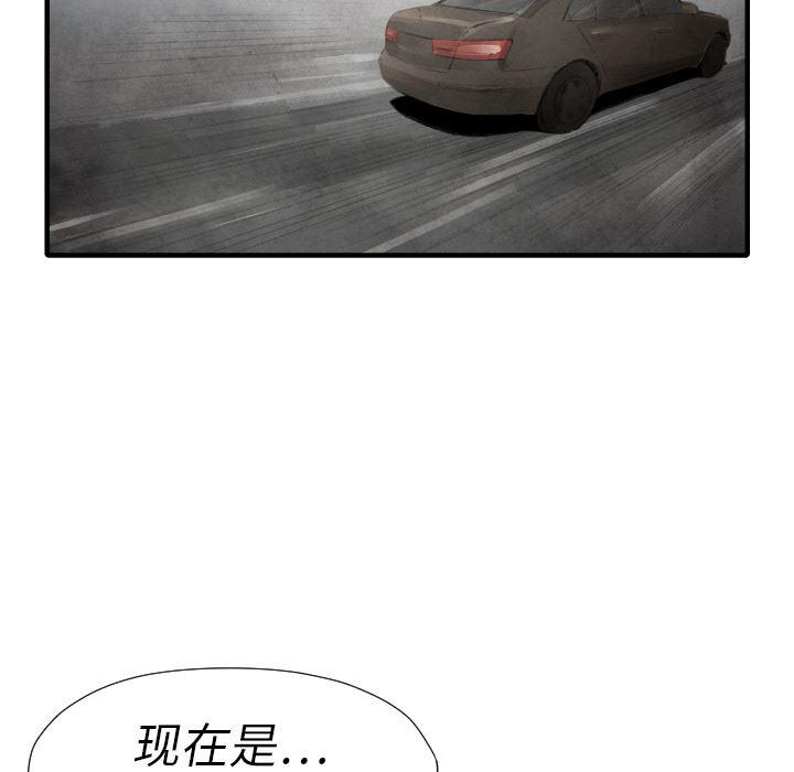 日本邪恶漫画无翼鸟韩漫全集-16无删减无遮挡章节图片 