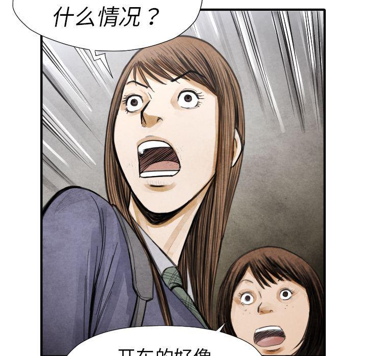 日本邪恶漫画无翼鸟韩漫全集-16无删减无遮挡章节图片 