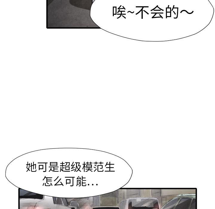 日本邪恶漫画无翼鸟韩漫全集-16无删减无遮挡章节图片 