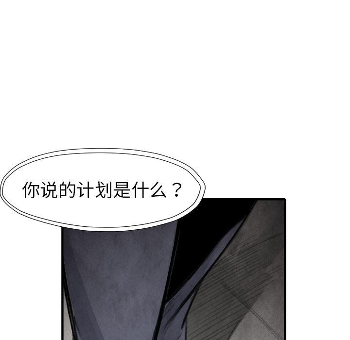 日本邪恶漫画无翼鸟韩漫全集-16无删减无遮挡章节图片 