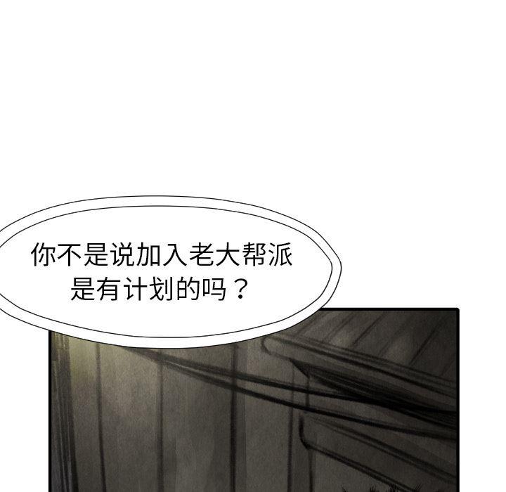 日本邪恶漫画无翼鸟韩漫全集-16无删减无遮挡章节图片 