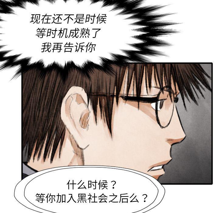 日本邪恶漫画无翼鸟韩漫全集-16无删减无遮挡章节图片 