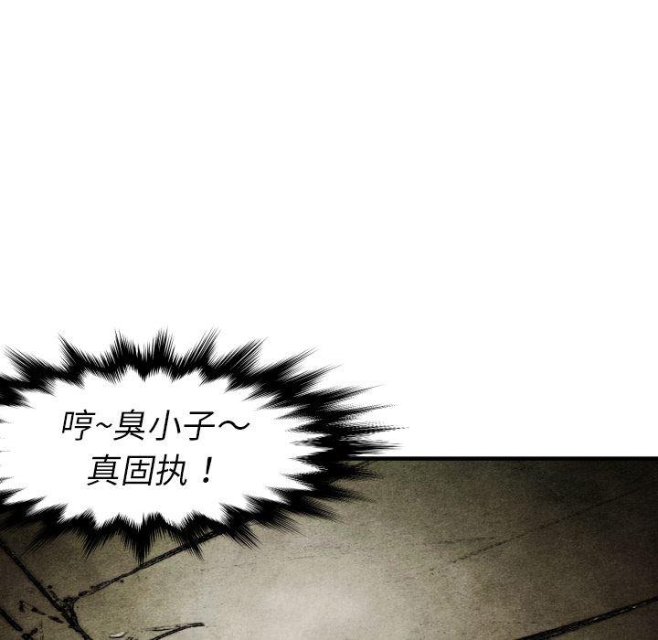 日本邪恶漫画无翼鸟韩漫全集-16无删减无遮挡章节图片 