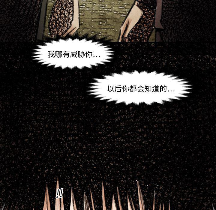 日本邪恶漫画无翼鸟韩漫全集-16无删减无遮挡章节图片 