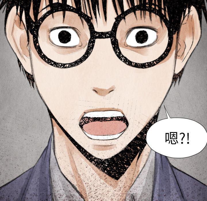 日本邪恶漫画无翼鸟韩漫全集-16无删减无遮挡章节图片 