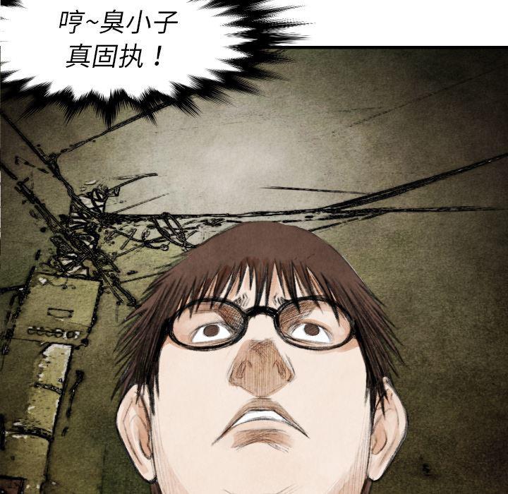 日本邪恶漫画无翼鸟韩漫全集-17无删减无遮挡章节图片 