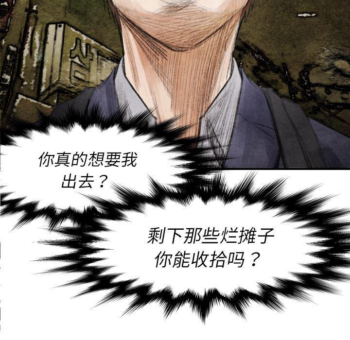 日本邪恶漫画无翼鸟韩漫全集-17无删减无遮挡章节图片 