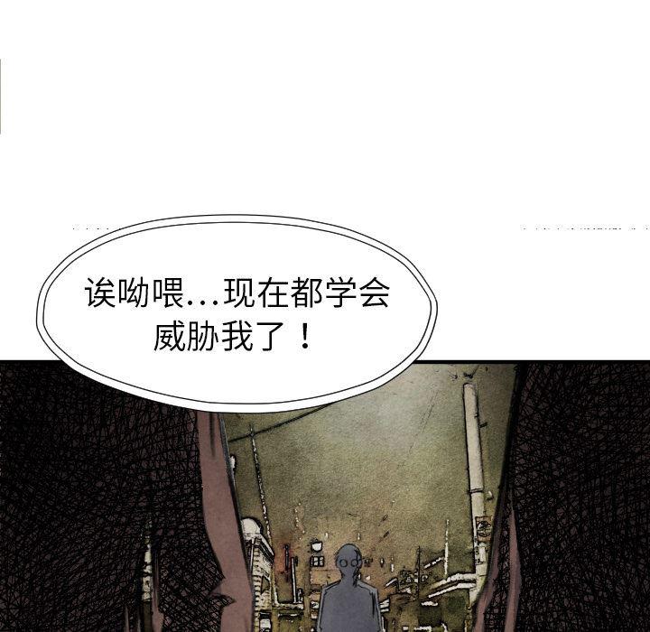 日本邪恶漫画无翼鸟韩漫全集-17无删减无遮挡章节图片 