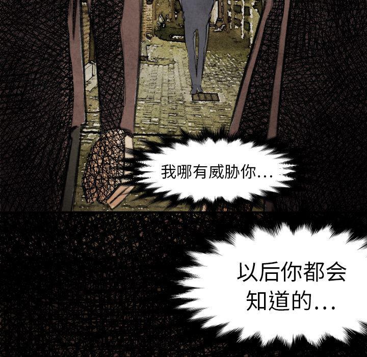 日本邪恶漫画无翼鸟韩漫全集-17无删减无遮挡章节图片 