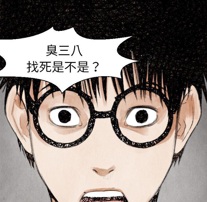 日本邪恶漫画无翼鸟韩漫全集-17无删减无遮挡章节图片 