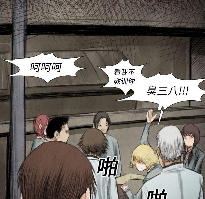 日本邪恶漫画无翼鸟韩漫全集-17无删减无遮挡章节图片 