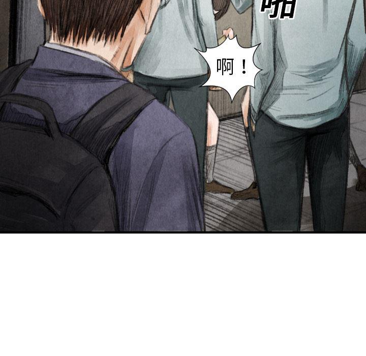 日本邪恶漫画无翼鸟韩漫全集-17无删减无遮挡章节图片 