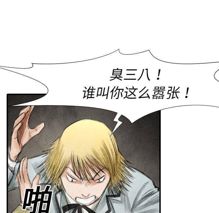 日本邪恶漫画无翼鸟韩漫全集-17无删减无遮挡章节图片 