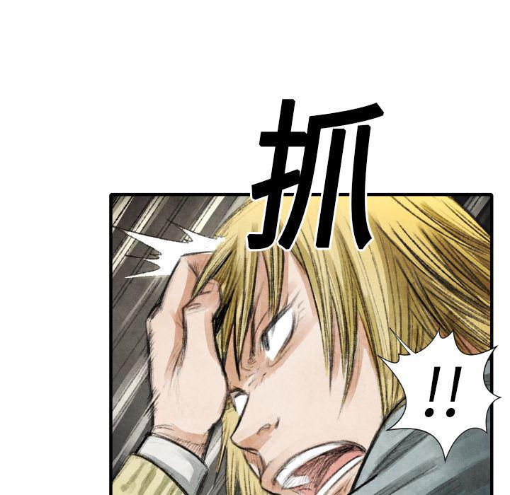 日本邪恶漫画无翼鸟韩漫全集-17无删减无遮挡章节图片 