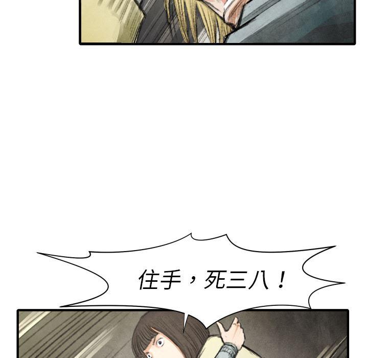 日本邪恶漫画无翼鸟韩漫全集-17无删减无遮挡章节图片 
