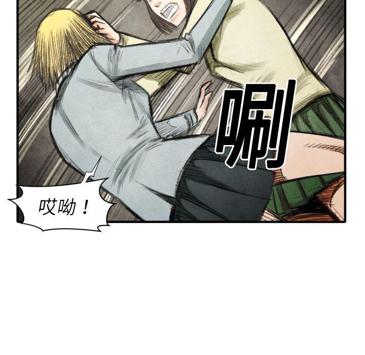 日本邪恶漫画无翼鸟韩漫全集-17无删减无遮挡章节图片 