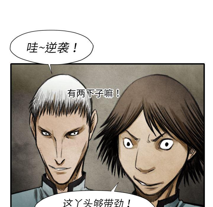 日本邪恶漫画无翼鸟韩漫全集-17无删减无遮挡章节图片 