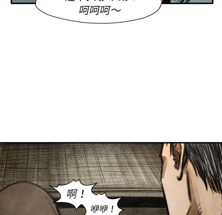 日本邪恶漫画无翼鸟韩漫全集-17无删减无遮挡章节图片 