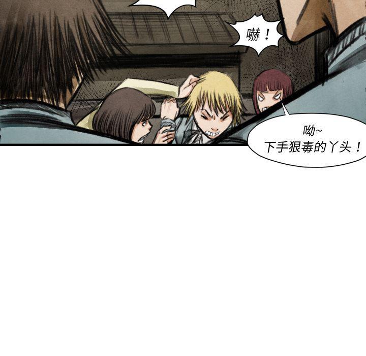 日本邪恶漫画无翼鸟韩漫全集-17无删减无遮挡章节图片 