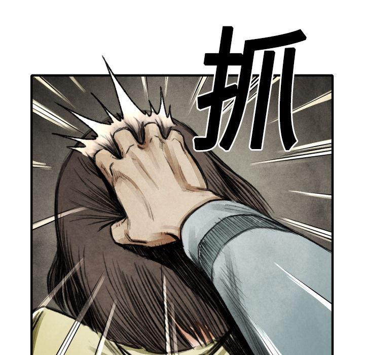 日本邪恶漫画无翼鸟韩漫全集-17无删减无遮挡章节图片 