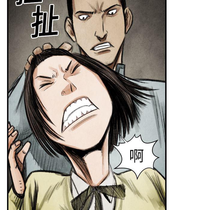 日本邪恶漫画无翼鸟韩漫全集-17无删减无遮挡章节图片 