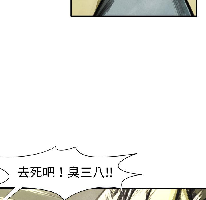 日本邪恶漫画无翼鸟韩漫全集-17无删减无遮挡章节图片 