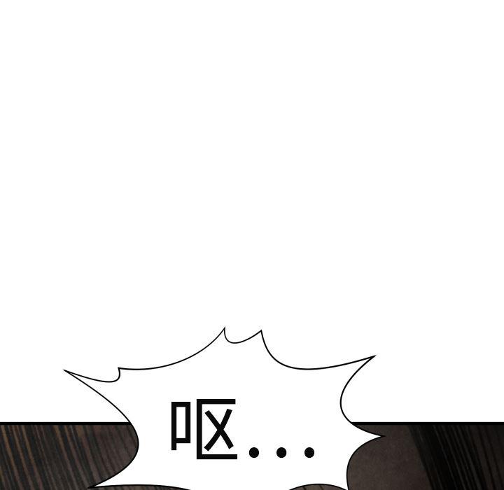日本邪恶漫画无翼鸟韩漫全集-17无删减无遮挡章节图片 