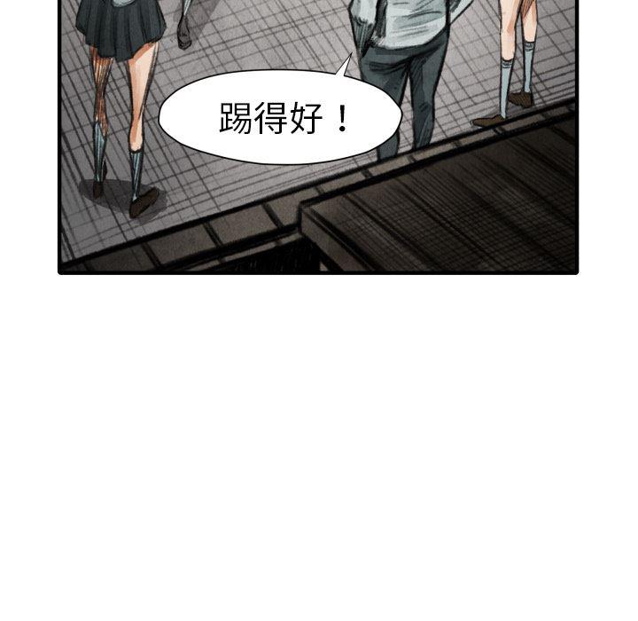 日本邪恶漫画无翼鸟韩漫全集-17无删减无遮挡章节图片 